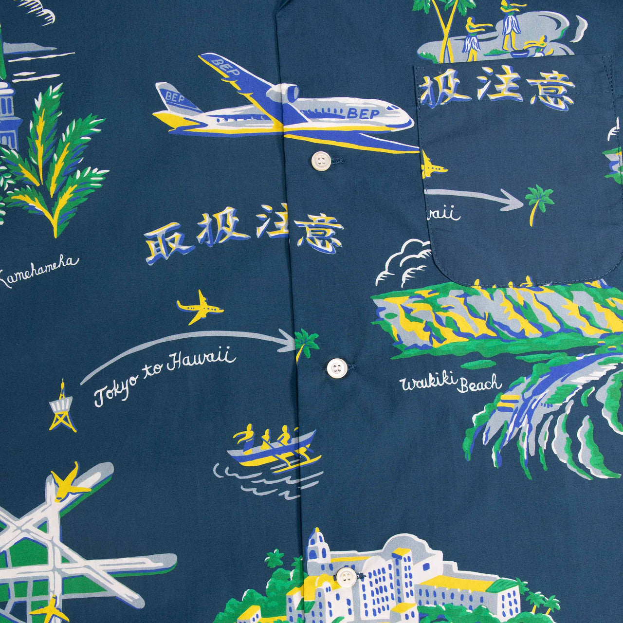 Souvenir Aloha Shirt | BEPFW21TP03-NVY