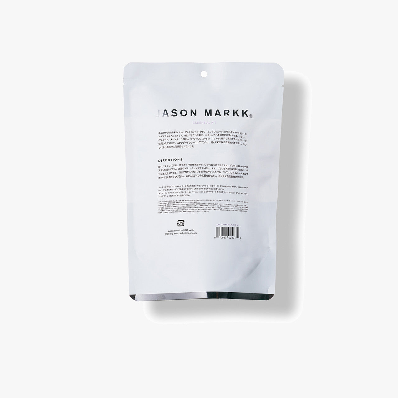 Essential Kit | JM300110